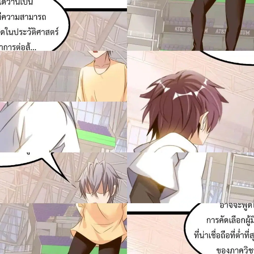 หน้า 10 จาก 14