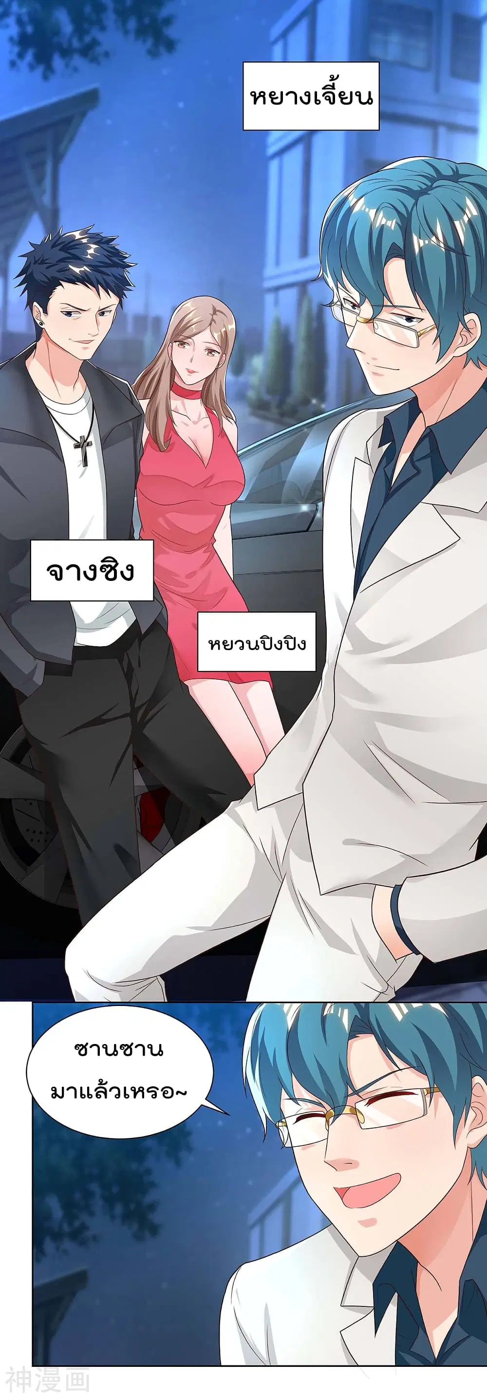 หน้า 3 จาก 25