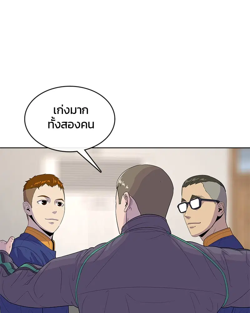 หน้า 20 จาก 108