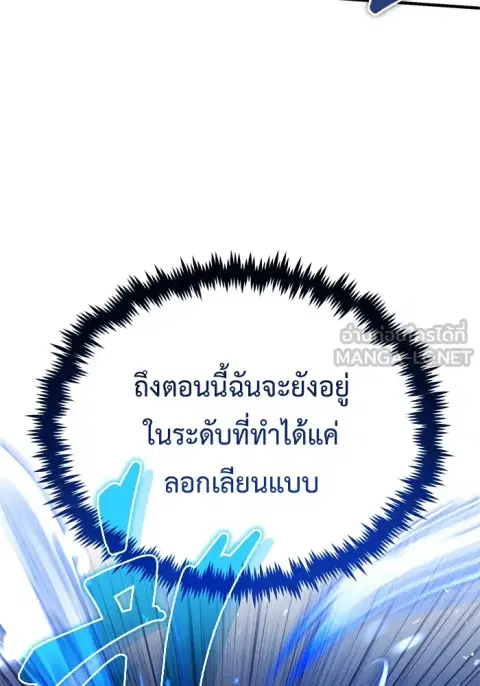 หน้า 57 จาก 130
