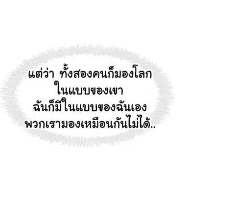 หน้า 62 จาก 71