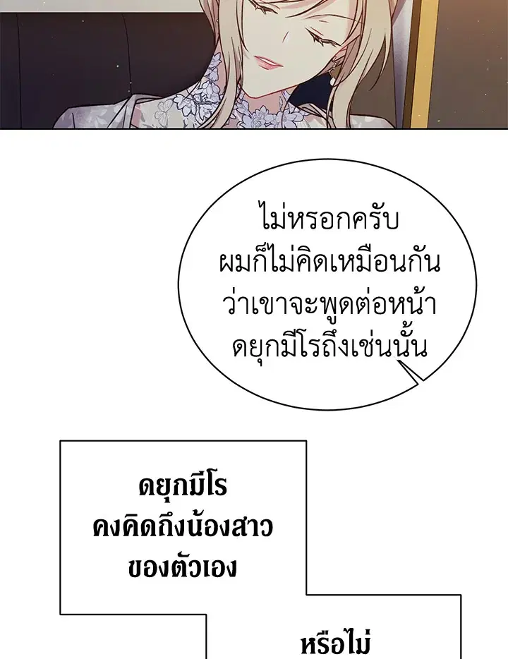 หน้า 73 จาก 83