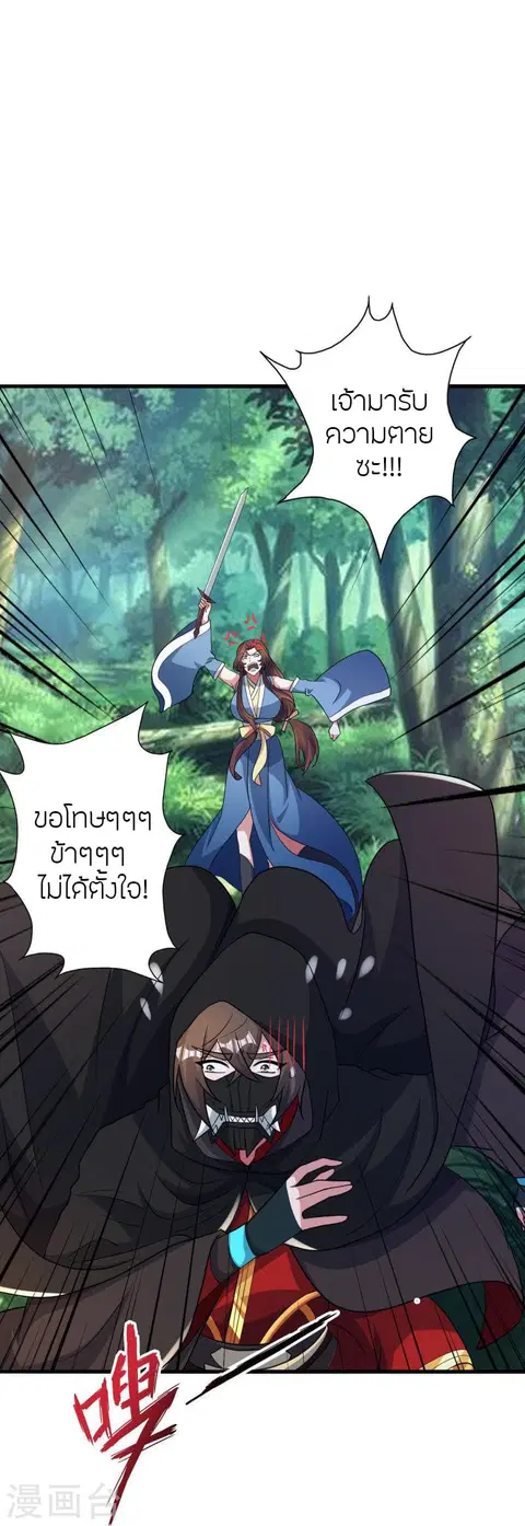 หน้า 5 จาก 114