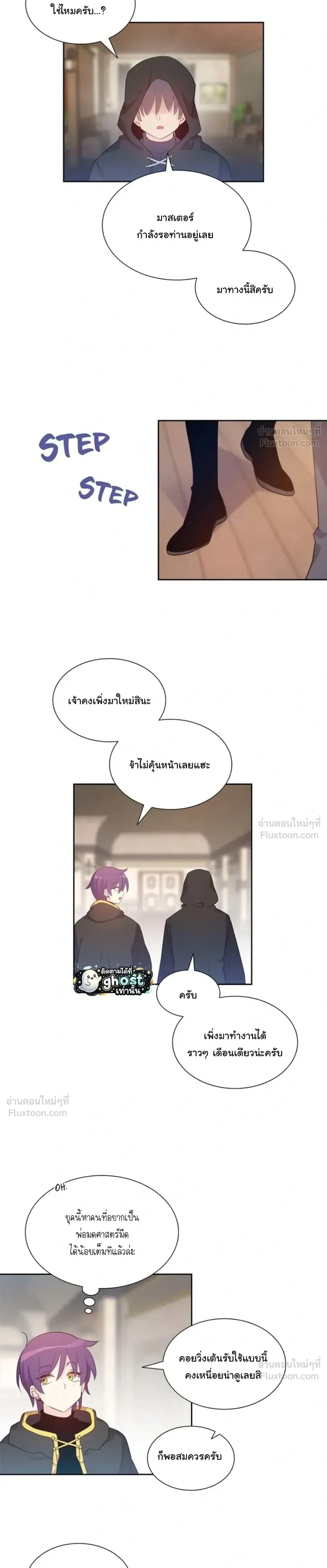 หน้า 12 จาก 24