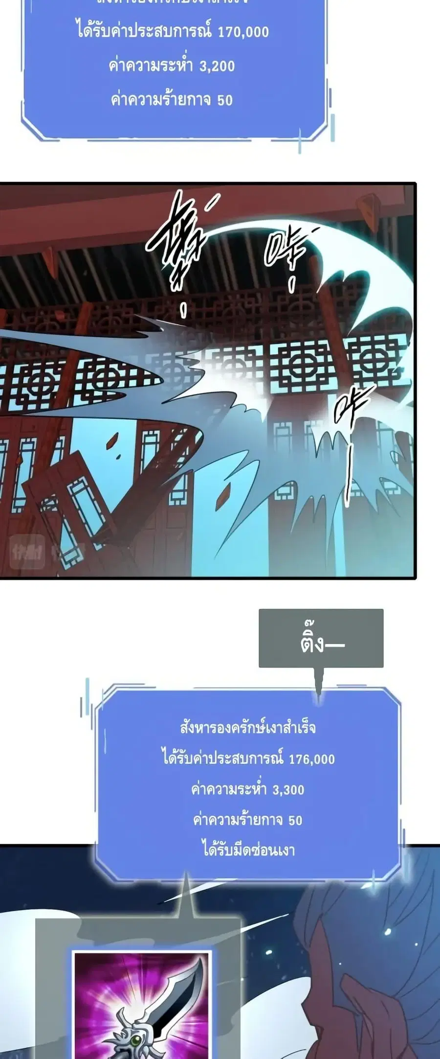 หน้า 8 จาก 42