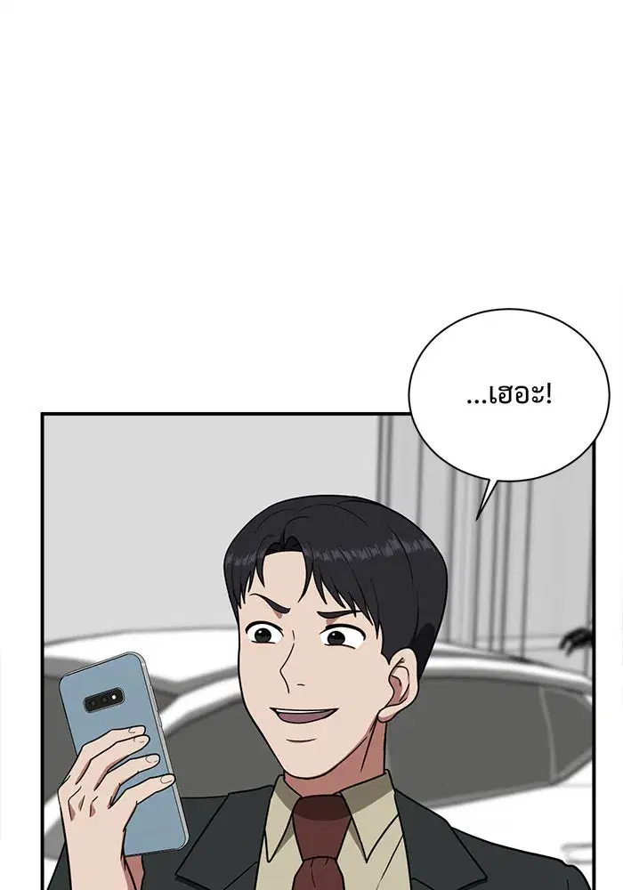 หน้า 53 จาก 204