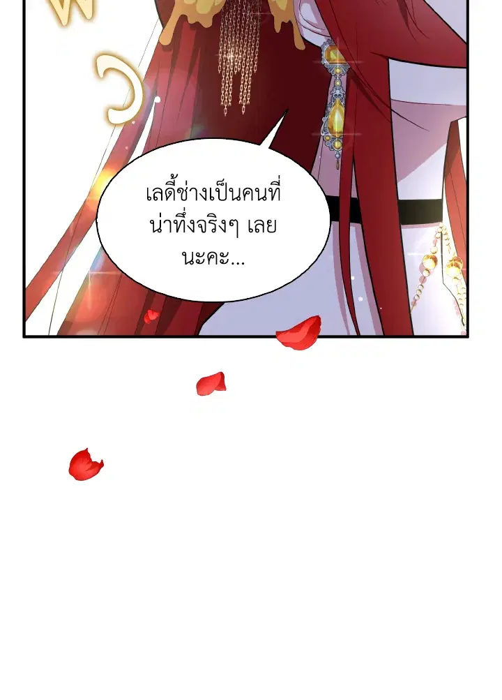 หน้า 70 จาก 99