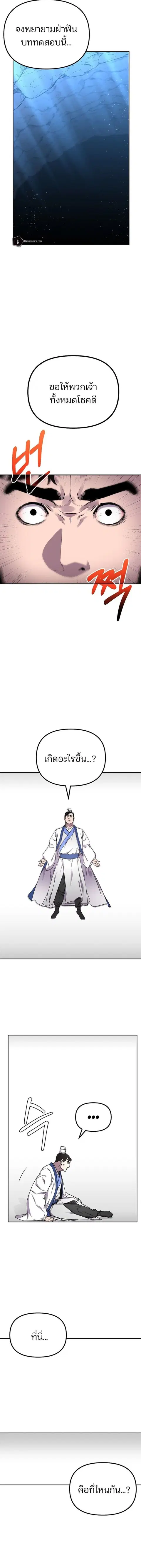 หน้า 10 จาก 18