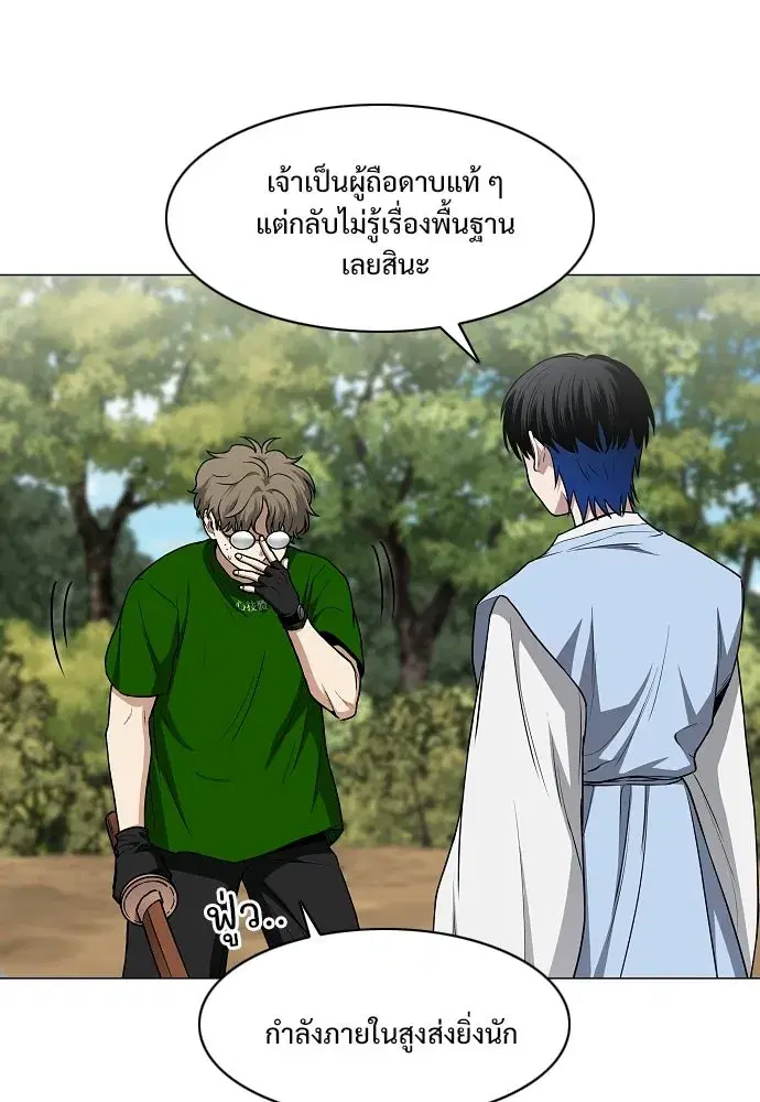 หน้า 70 จาก 134
