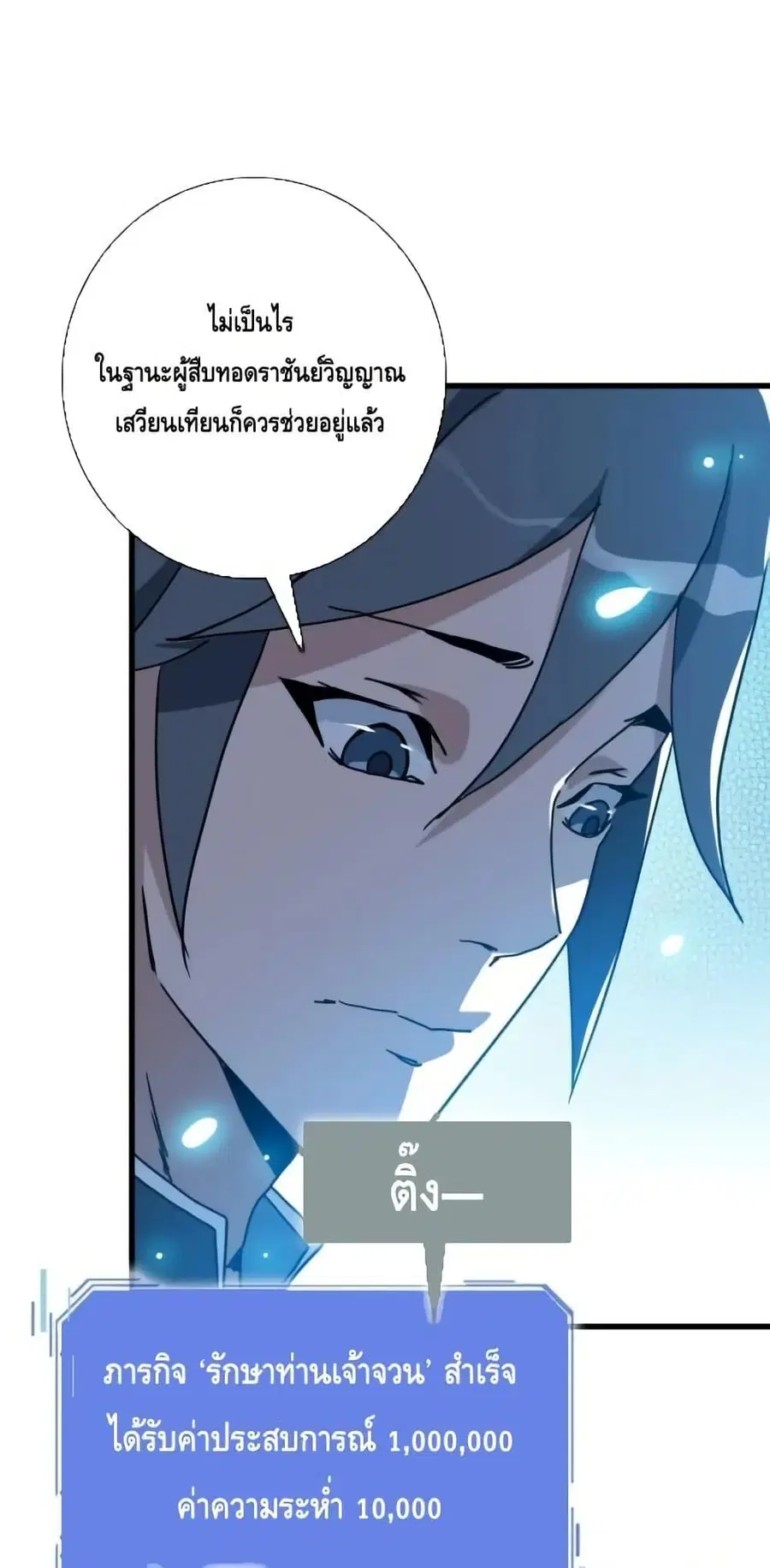 หน้า 42 จาก 52
