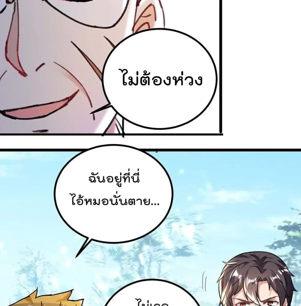 หน้า 26 จาก 59