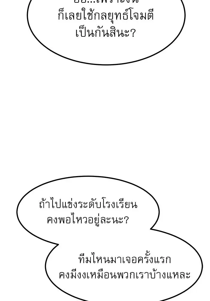 หน้า 149 จาก 160