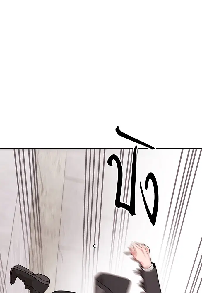 หน้า 85 จาก 111
