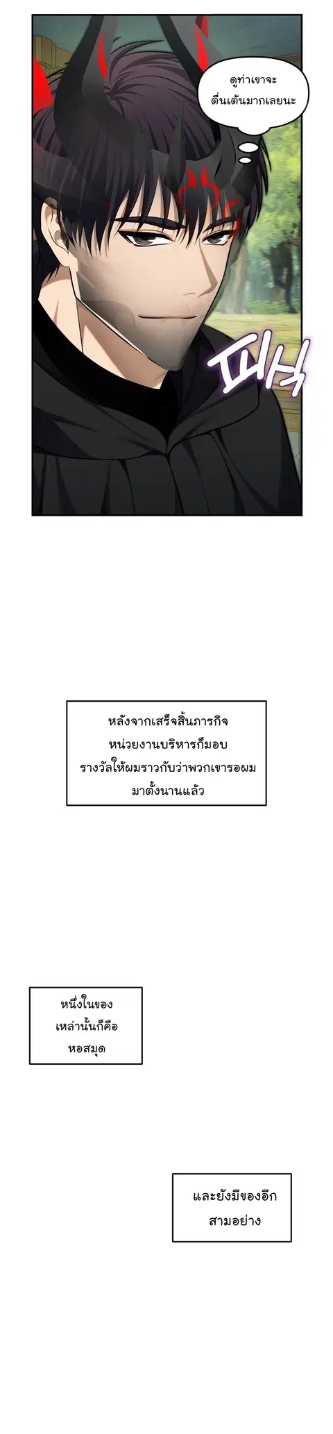 หน้า 4 จาก 34