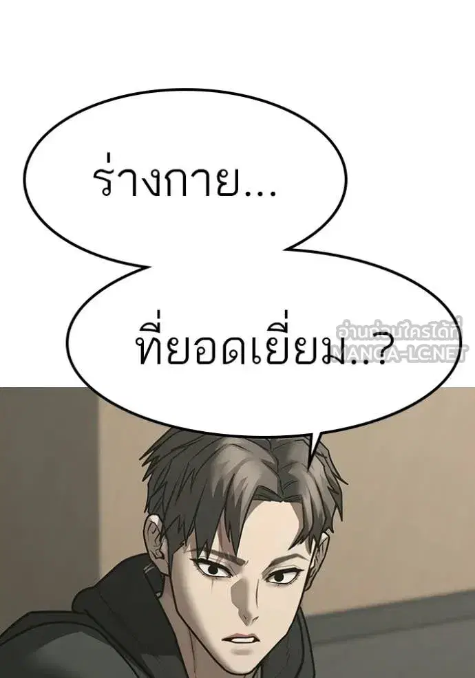 หน้า 47 จาก 186