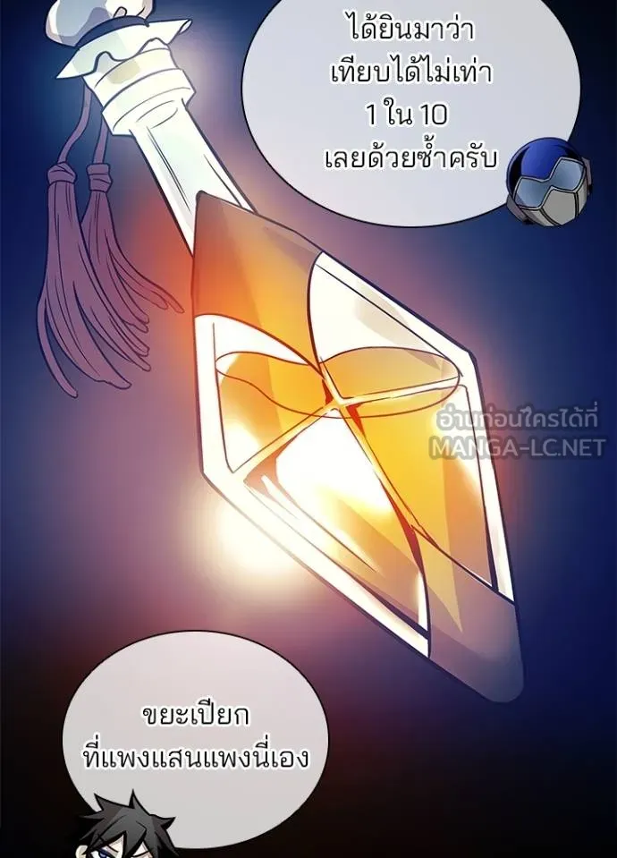 หน้า 49 จาก 139