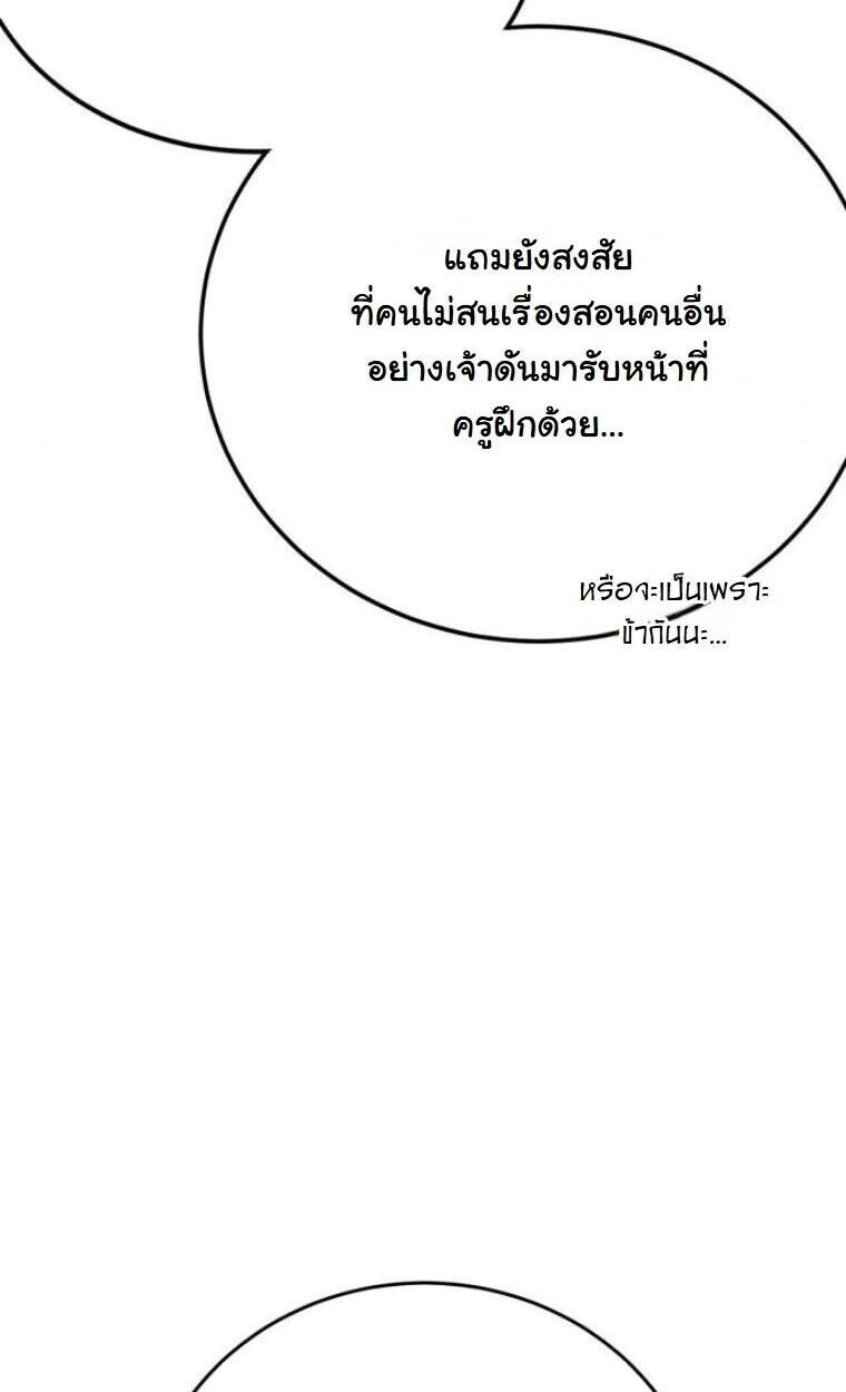 หน้า 43 จาก 136