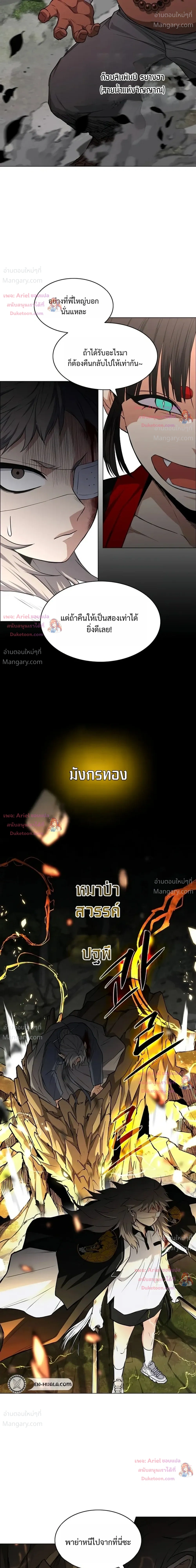 หน้า 22 จาก 52