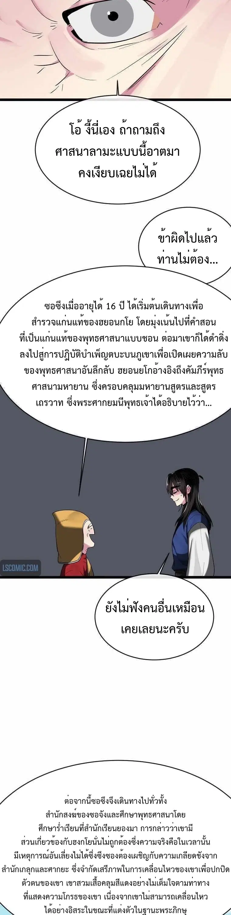 หน้า 18 จาก 41