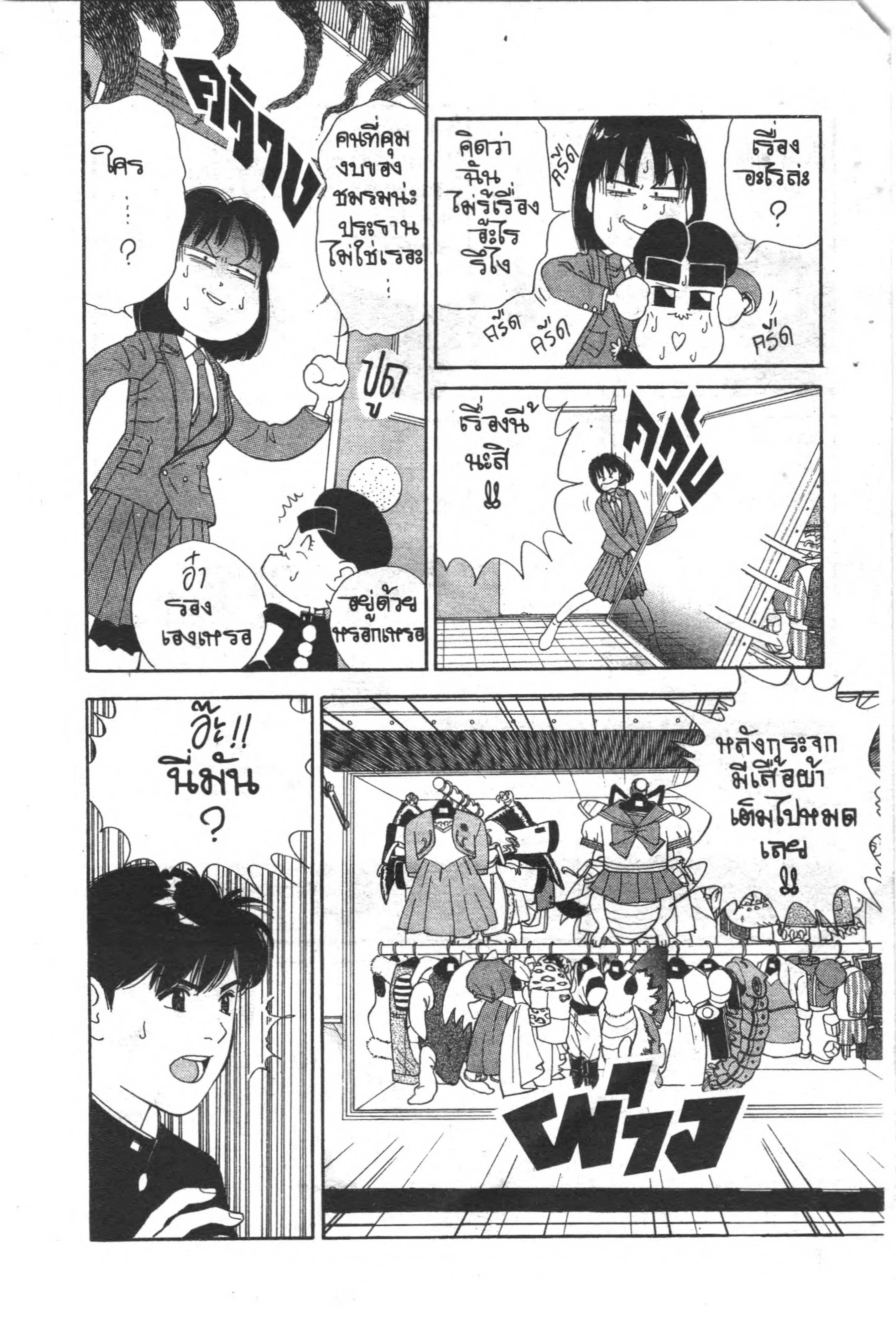 หน้า 9 จาก 20