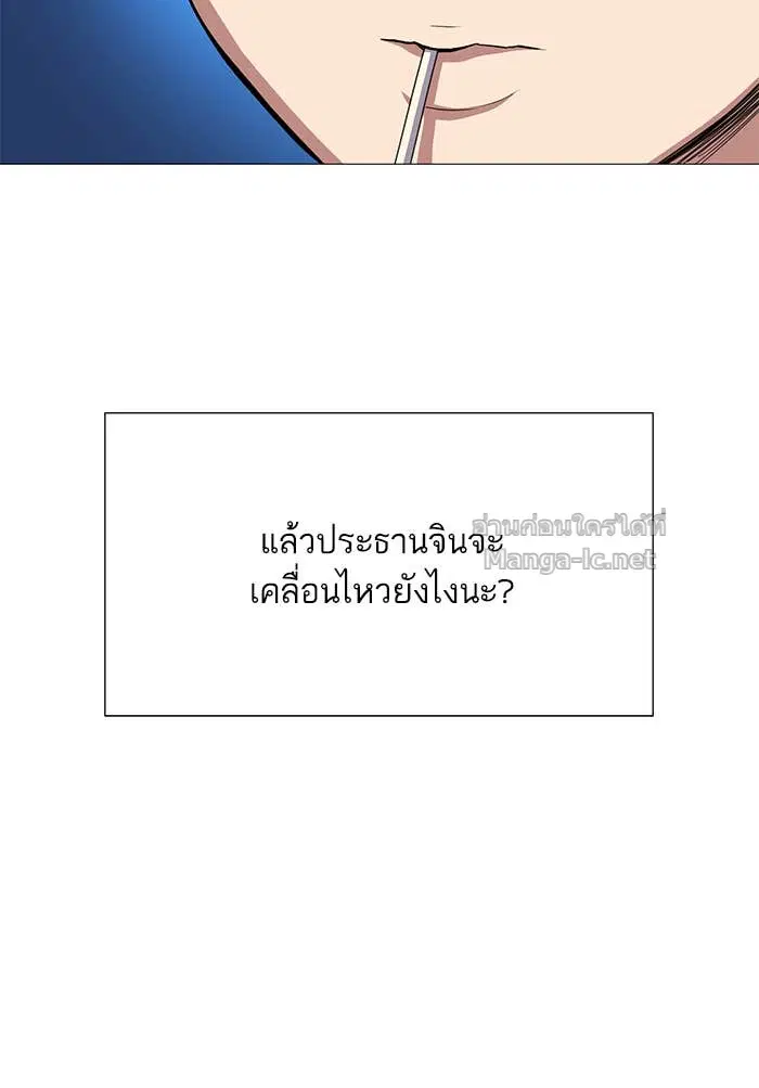 หน้า 9 จาก 172