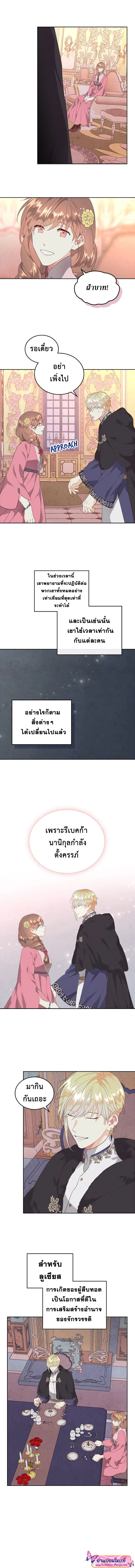 หน้า 9 จาก 12