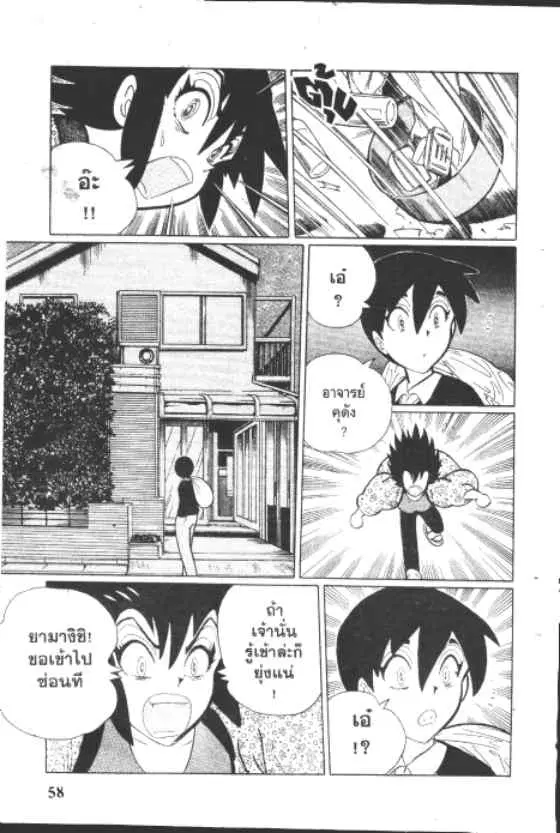 หน้า 6 จาก 10