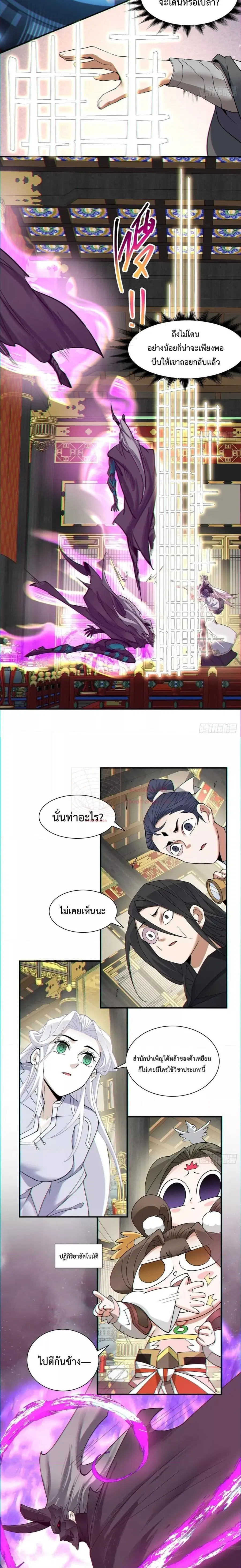 หน้า 8 จาก 14