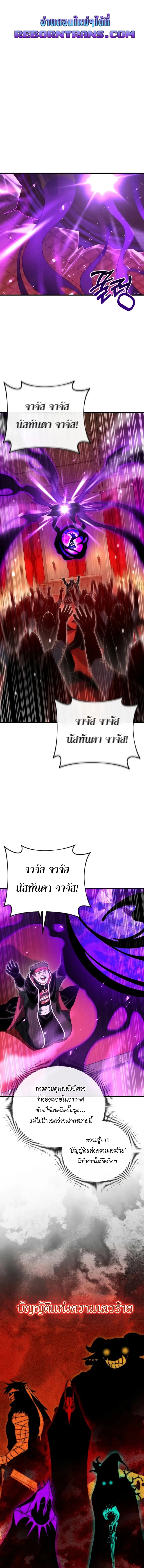หน้า 1 จาก 19