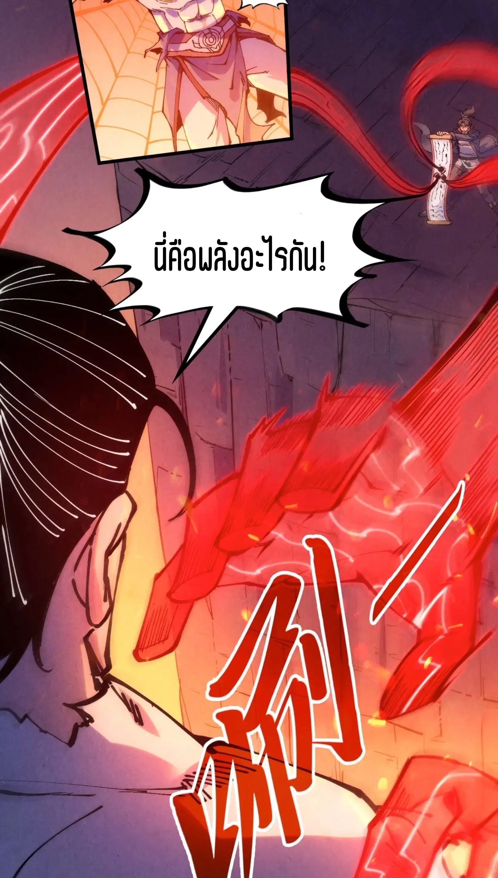 หน้า 4 จาก 61