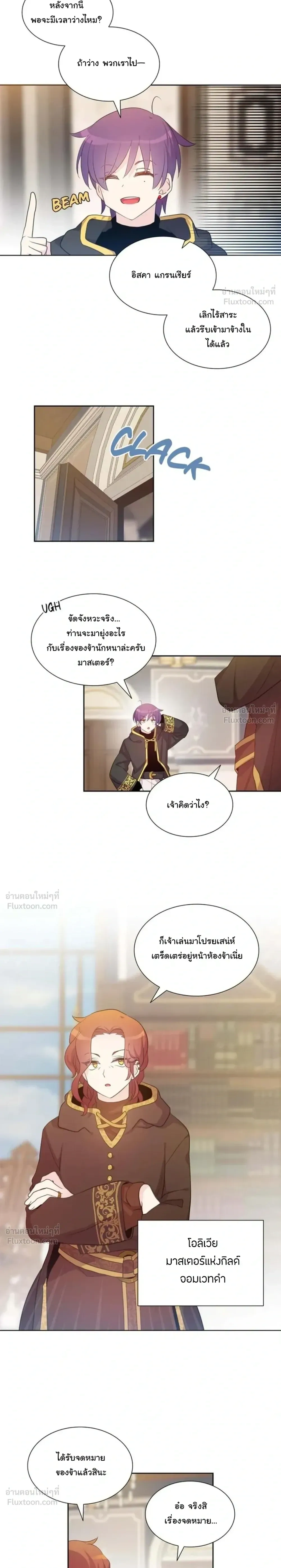 หน้า 13 จาก 24
