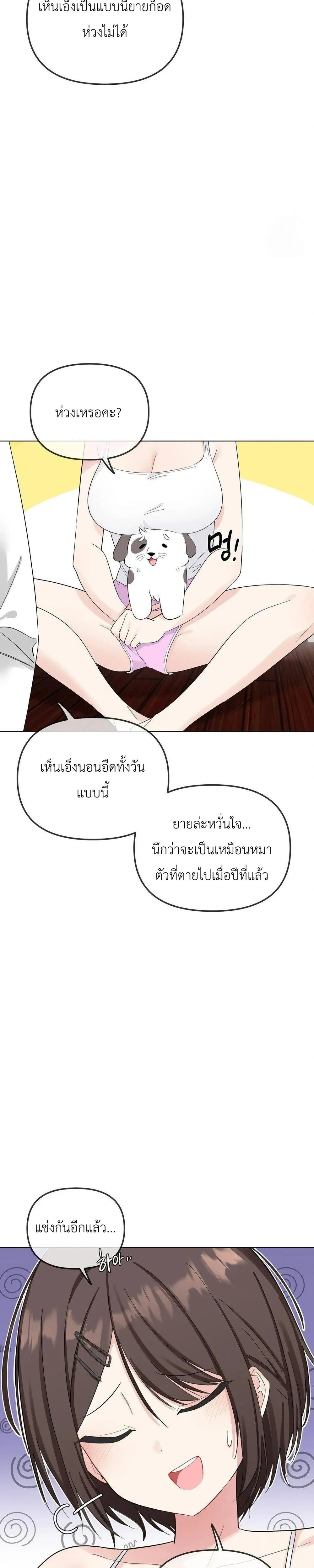 หน้า 13 จาก 39