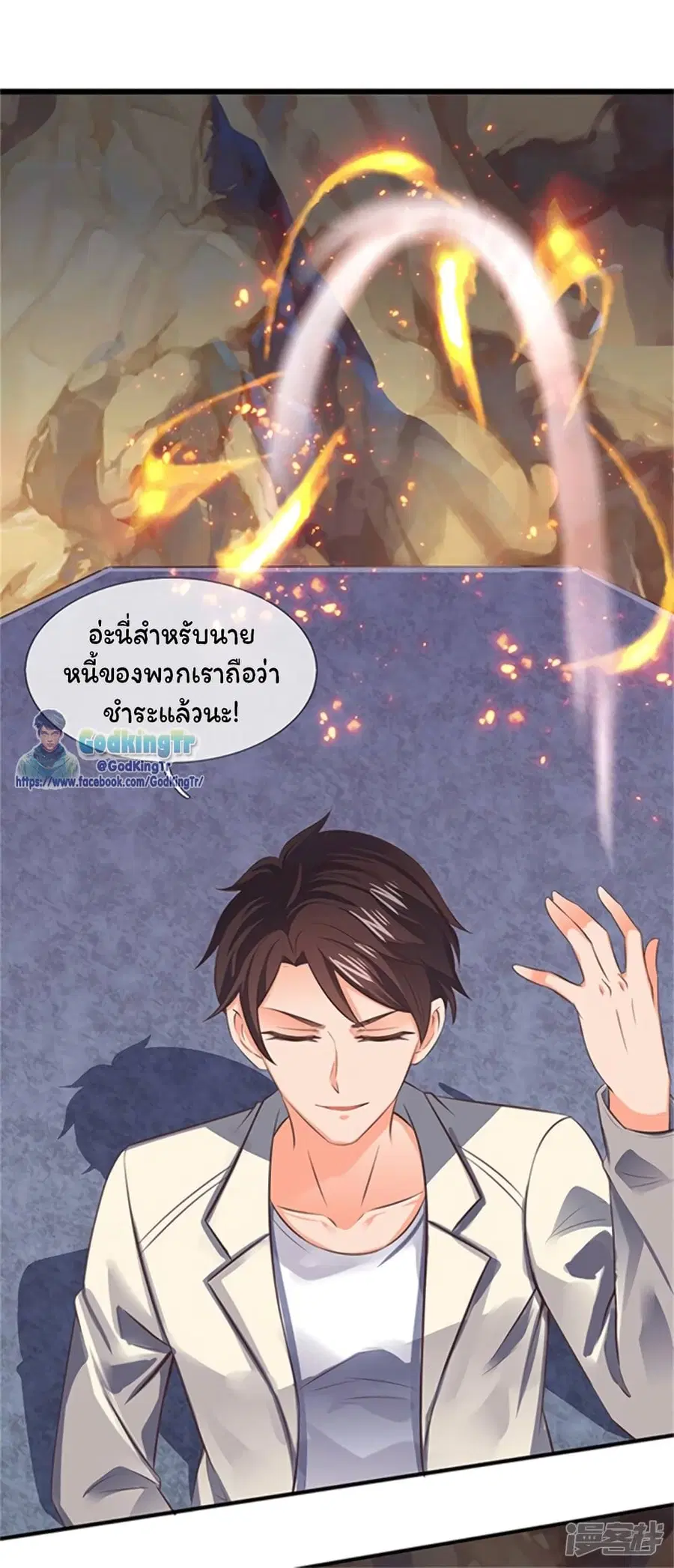 หน้า 2 จาก 24