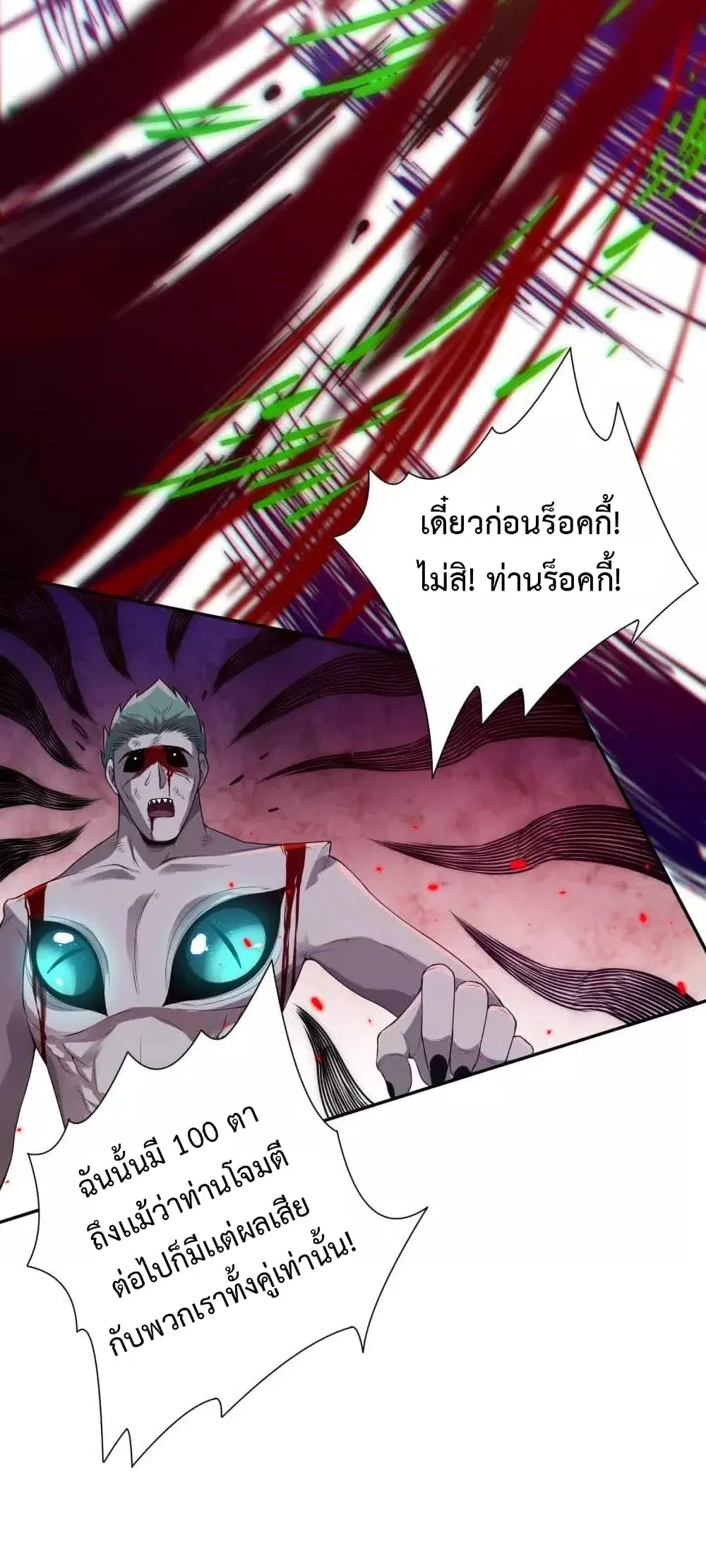 หน้า 55 จาก 92