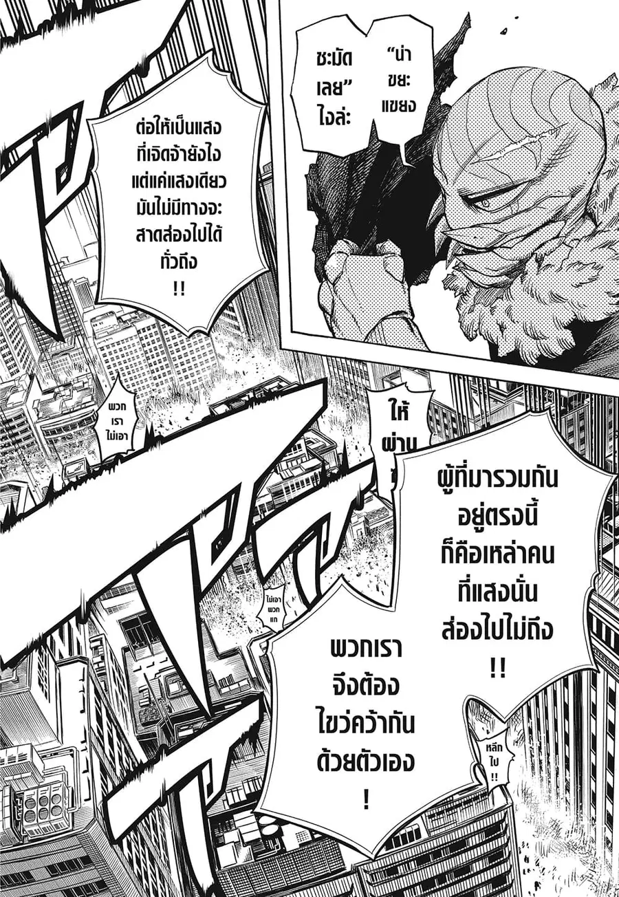 หน้า 8 จาก 13