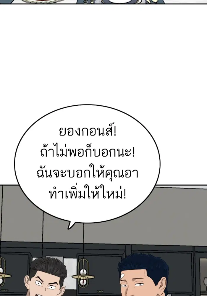 หน้า 101 จาก 128
