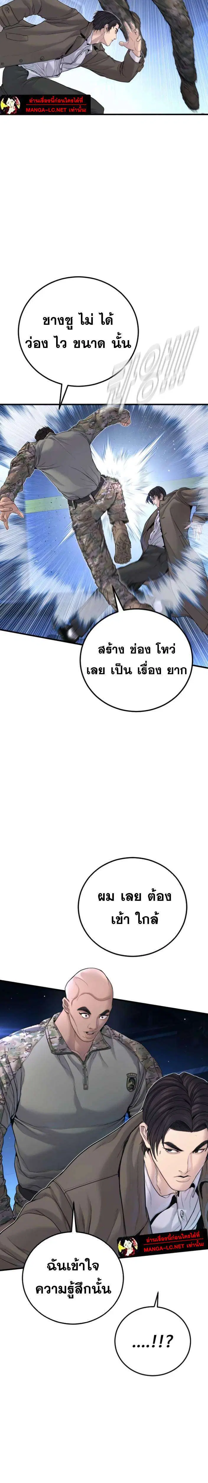 หน้า 7 จาก 43