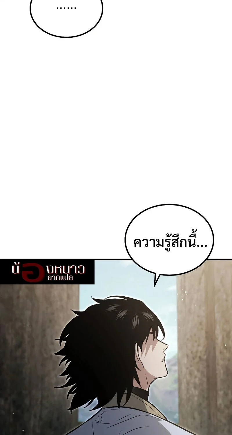 หน้า 99 จาก 113