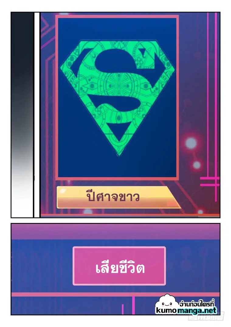หน้า 9 จาก 12