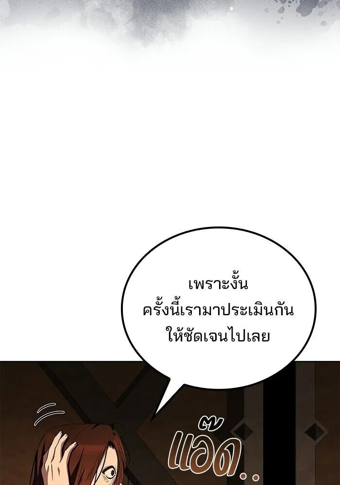 หน้า 107 จาก 144