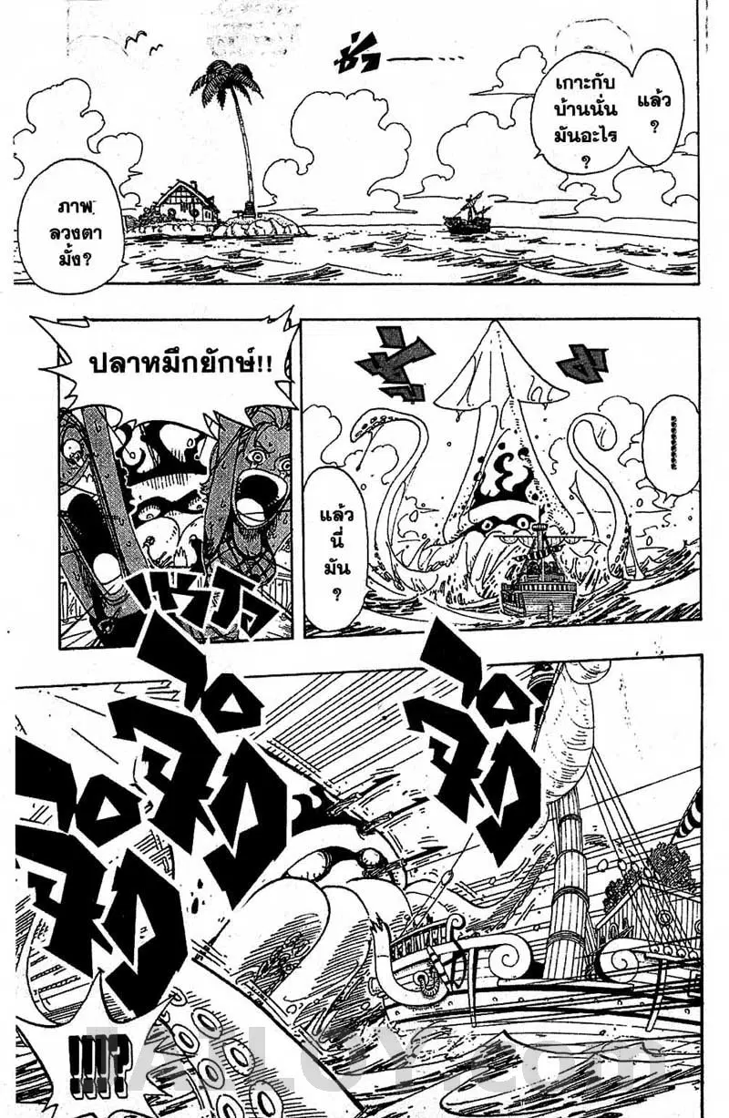 หน้า 17 จาก 19