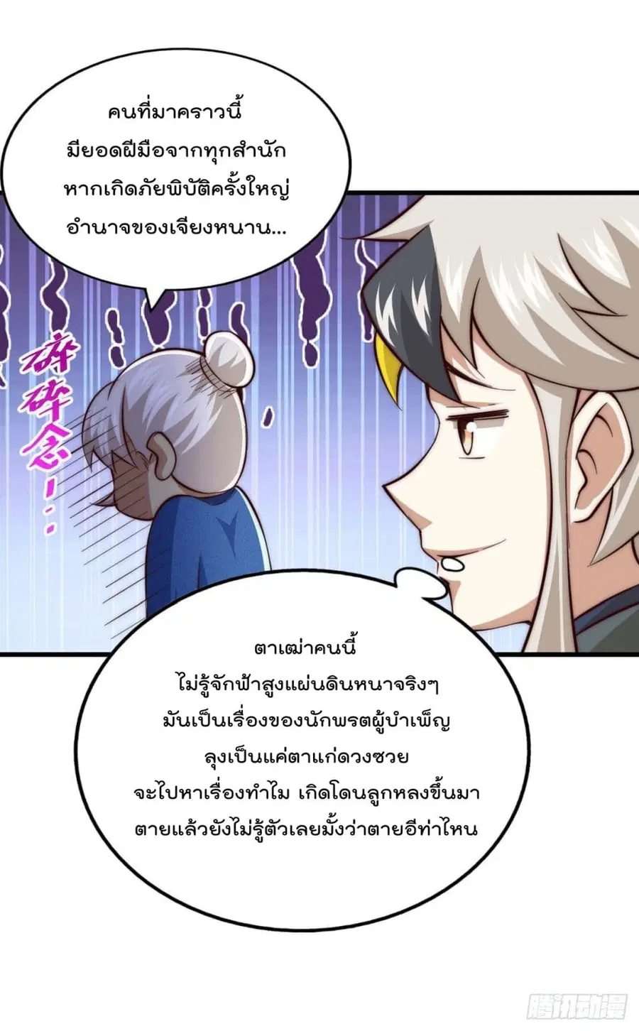 หน้า 39 จาก 46