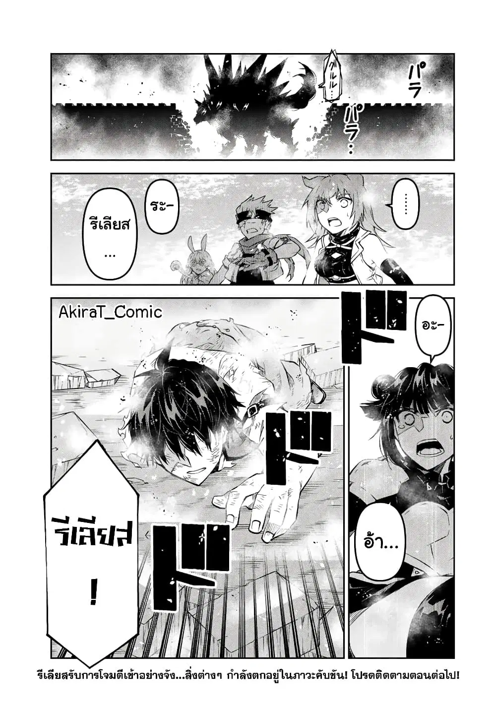 หน้า 12 จาก 13