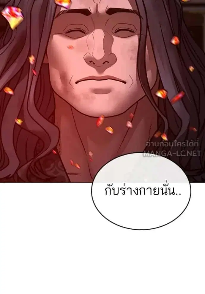 หน้า 200 จาก 204