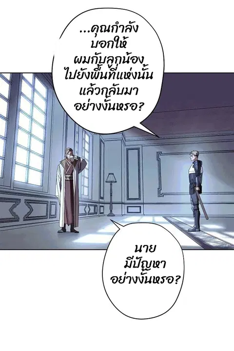 หน้า 24 จาก 78