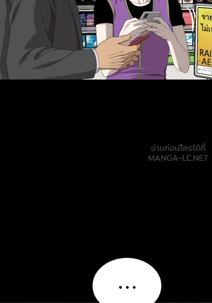 หน้า 101 จาก 136
