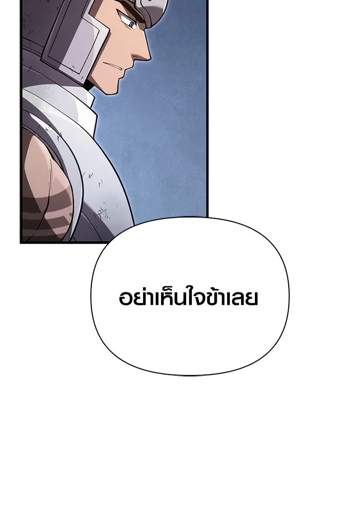 หน้า 158 จาก 185