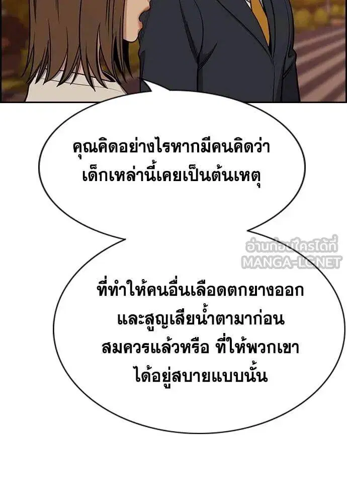 หน้า 86 จาก 129