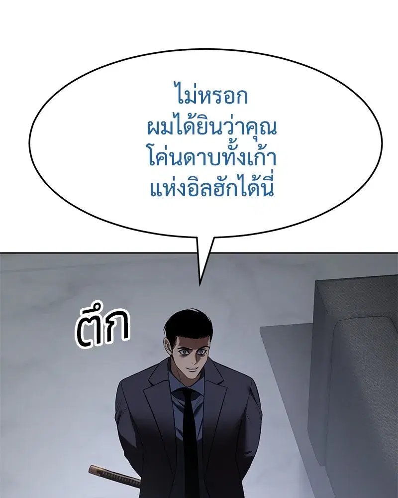 หน้า 25 จาก 238