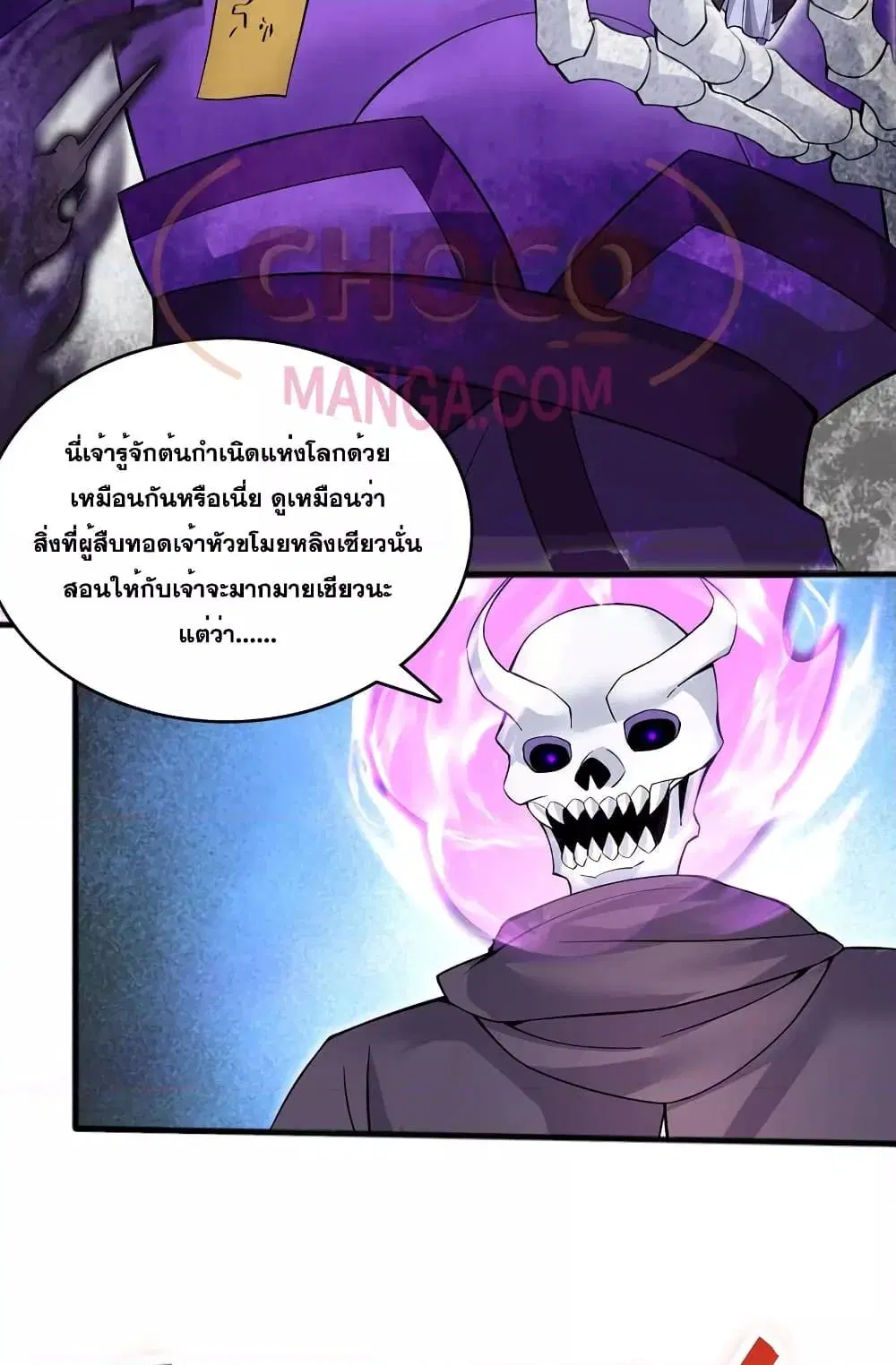 หน้า 11 จาก 32